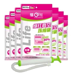 继红 真空压缩袋  2特大2大2中2小送手泵