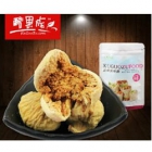 土耳其进口 特大无花果 超好吃无添加 零食干果 238g/袋*2