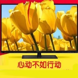 液晶电视机52寸LED超薄 一线屏 安卓智能网络