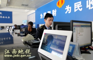 小型电子显示终端成为税法宣传“使者”