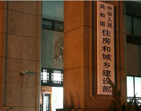 多家央企上榜住建部“黑名单” 工程腐败普遍