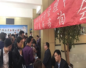 2018年上海市大型财会培训咨询活动在松江区顺利举办