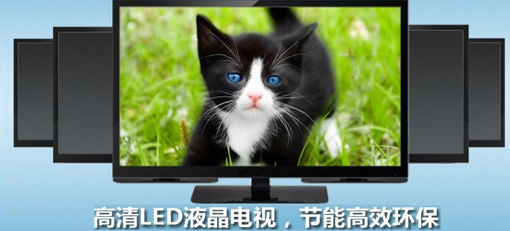 液晶电视机32英寸37寸42寸47寸50寸LED超薄 一线屏 安卓智能网络